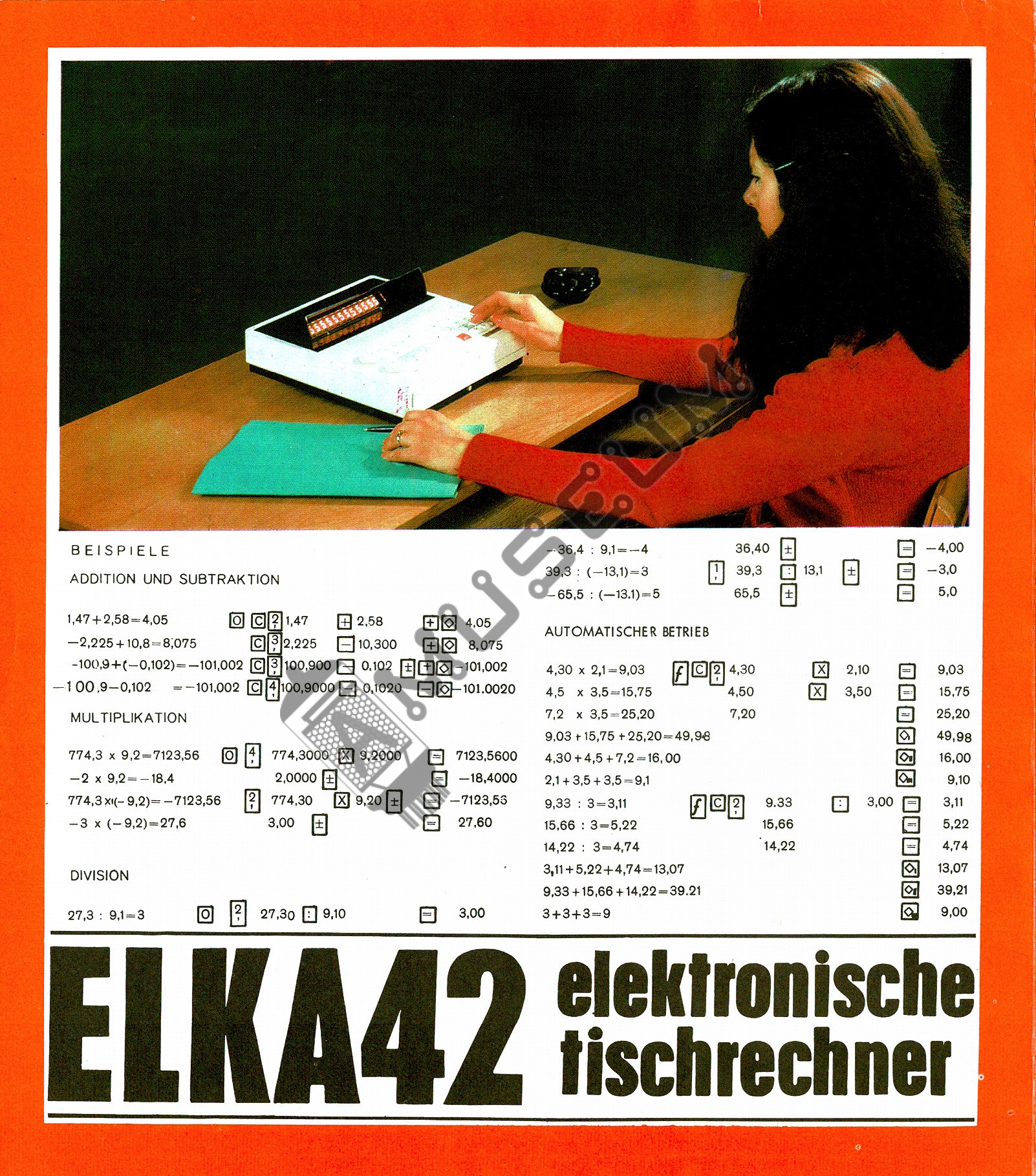 Елка 42